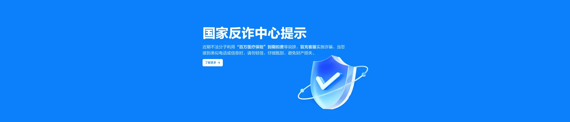 湘桥区移动宽带