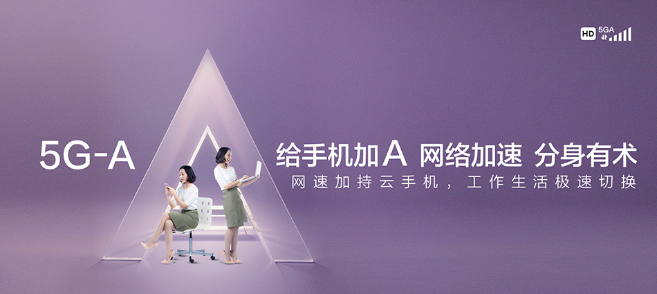 中国移动湘桥区移动宽带