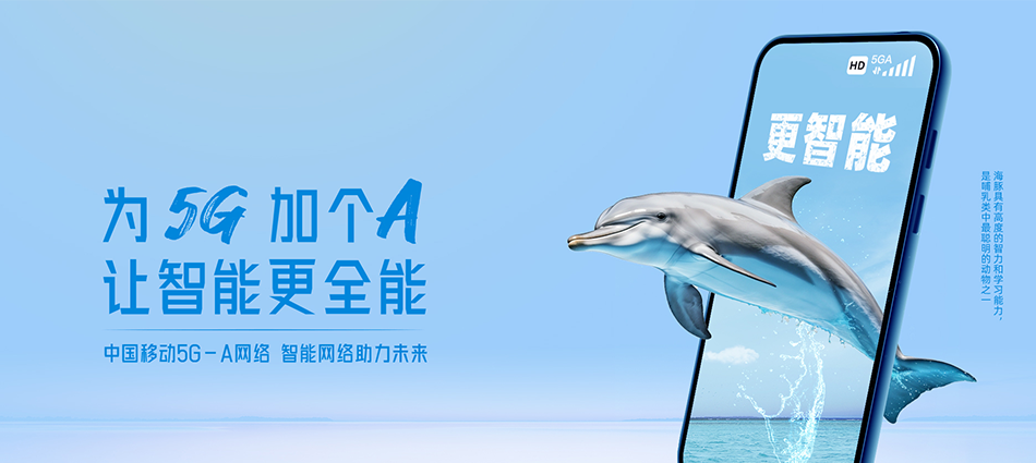 中国移动湘桥区移动宽带