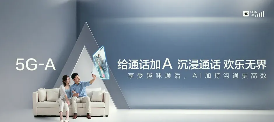 湘桥区湘桥区磷溪镇 移动宽带
