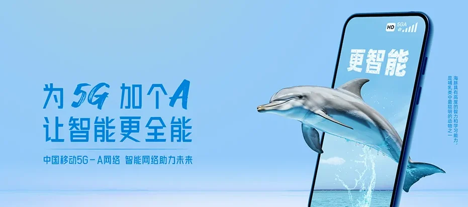 湘桥区湘桥区红山林场 移动宽带