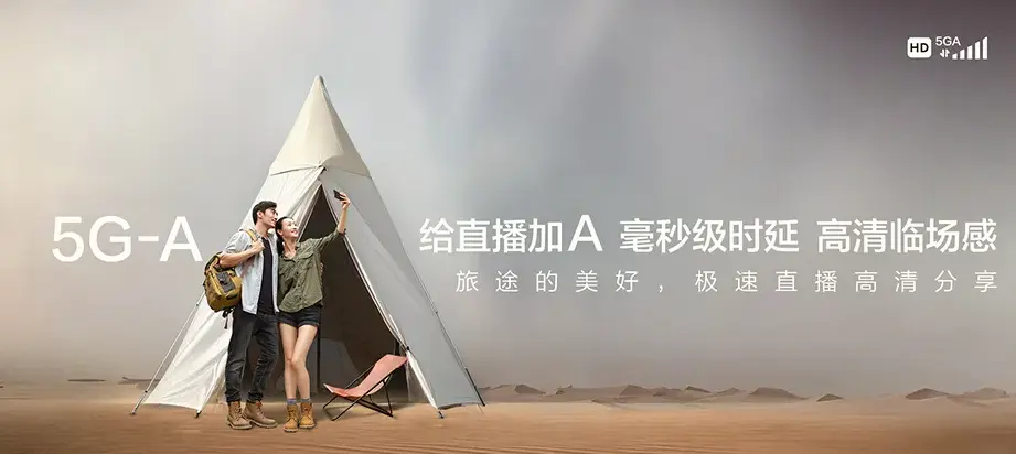 湘桥区湘桥区潮州市凤泉湖高新技术产业开发区 移动宽带